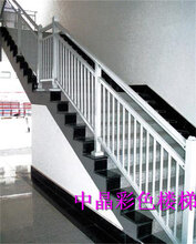 扬州楼梯扶手阳台栏杆生产厂家电话图片