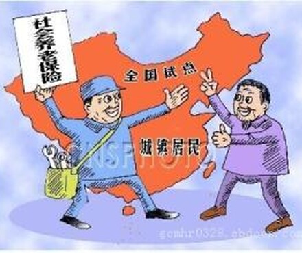 【各地养老金上调信息为何发放时间不统一广州