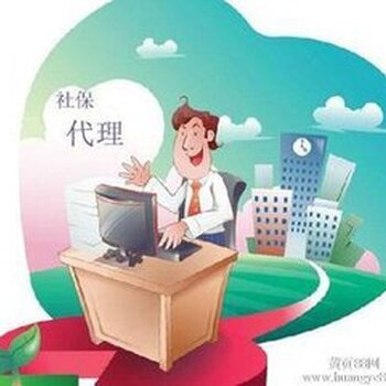 【广州生育险代缴报价_建筑企业必须为员工缴