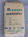 河南高延性混凝土鄭州可彎曲混凝土生產(chǎn)廠家價格