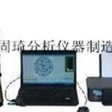 便携式金相显微镜,便携式金相组织分析仪图片