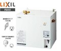 日本LIXIL温水器小型电热水器EHPN-CA25V1