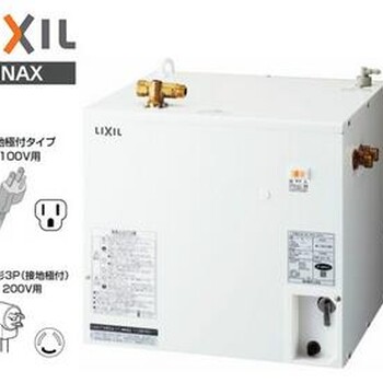 日本LIXIL温水器小型电热水器EHPN-CA25V1
