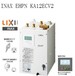 日本LIXIL小型电気温水器EHPN-KA12ECV2