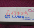 日本LUBEEGM-10S-4-4C潤滑泵