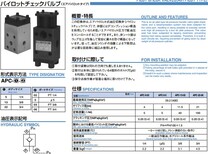 原装进口日本SR泵日本SR06308C-A2油压泵图片3