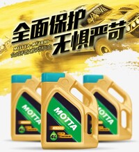 十大机油品牌厂家汽车发动机油莫塔5W-30机油价格