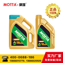 安徽机油批发进口品牌机油MOTTA汽车润滑油机油