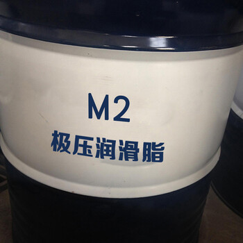 厂家福建省M2极压润滑脂昆仑润滑脂