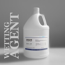 润湿剂10S进口配方高品质产品