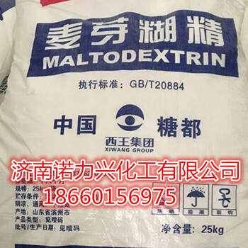 廠家食品級(jí)麥芽糊精增稠劑食品填充料