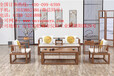 新乡木言木语专业设计定制中式古典实木沙发