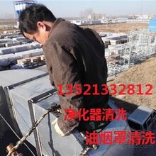 石景山油烟罩灶台清洗全天二十四小时提供厨房烟罩清洗服务图片