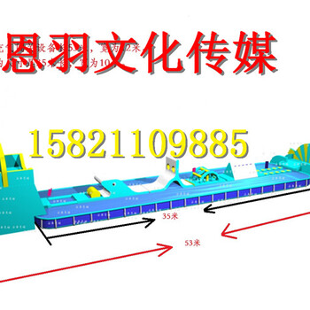 水上闯关设备出租出售水上闯关设备制作公司