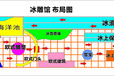 铜陵冰雪主题冰雕展出租订制