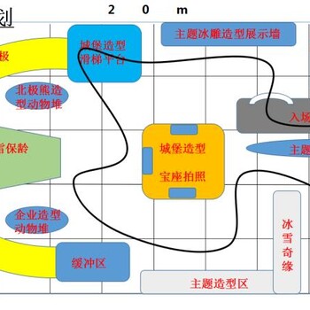 合肥透明冰冰雕展出租定做,冰雕展制作出租