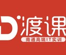 渡课IT播报素质教育如何从“前途”迈向“钱途”