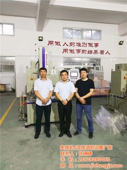 連續(xù)式密煉機技術參數(shù)