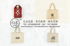 漳州会议亚麻茶叶袋抽绳袋设计价格图片3
