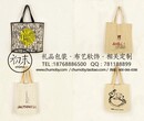 北京广告亚麻束口袋抽绳袋定做图片图片