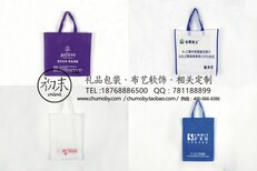 漳州会议亚麻茶叶袋抽绳袋设计价格图片5