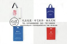 漳州会议亚麻茶叶袋抽绳袋设计价格图片2