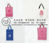郑州无纺布手提袋厂家广告袋设计展会袋定做
