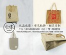 扬州创意麻布拉绳袋抽绳袋设计报价