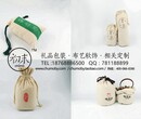 南京高档麻布手提袋棉布袋定做生产图片