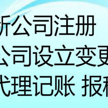 税企通财税代理价格优惠全市上门