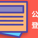 長江日報便民服務欄目電話