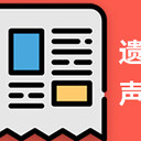長江商報登報格式模板