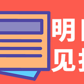 长江商报广告部、公告声明