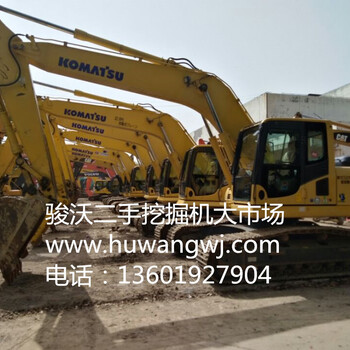 江苏小松220挖掘机上海二手挖掘机市场质量三包