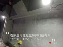 生产厂家河北标盈供应忻州市环氧树脂防水防腐涂料图片4