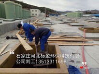 供应赤峰市环氧树脂基础设备灌浆料石家庄河北标盈环保科技有限公司图片2