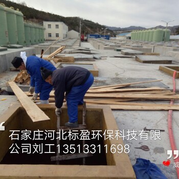 河北标盈石家庄厂家供应佳木斯市环氧树脂无味食品级涂料