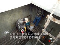 河北标盈石家庄厂家供应铁岭市环氧树脂桥梁坑洞修补砂浆腻子图片0