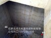 供应忻州市环氧树脂桥梁找平腻子石家庄河北标盈环保科技有限公司