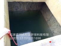 生产厂家河北标盈供应忻州市环氧树脂防水防腐涂料图片0