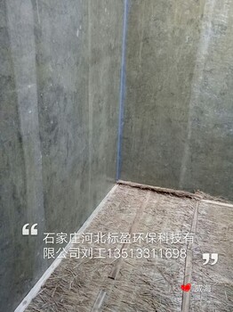 供应池州市环氧树脂防潮砂浆防水涂料石家庄河北标盈环保科技有限公司