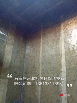 河北标盈石家庄厂家供应沧州市环氧树脂防水重防腐涂料