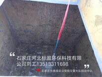 供应秦皇岛市环氧树脂基础设备灌浆料石家庄河北标盈环保科技有限公司图片5