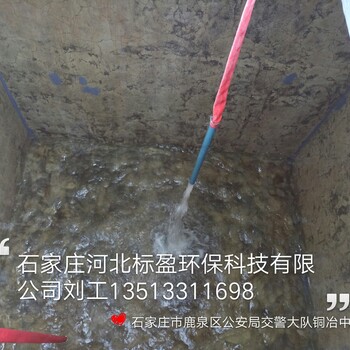 环氧树脂环保型高渗透快干防水涂料贴布胶河北标盈石家庄厂家供应东营市