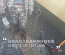 河北标盈石家庄厂家供应牡丹江市环氧树脂废水池防腐防水防腐胶