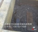 河北标盈供应凉山彝族自治州环氧树脂酸碱池防腐胶贴布涂料