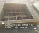 杭州市河北标盈石家庄环氧树脂厂家供应/地面找平砂浆