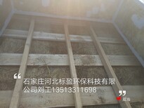 河北标盈供应牡丹江市环氧树脂养虾池防水涂料图片0