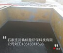 供应石家庄市环氧树脂养虾池防水涂料石家庄河北标盈环保科技有限公司图片