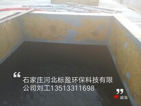 河北标盈石家庄厂家供应黑河市环氧树脂三油两布环保型防水涂料图片2